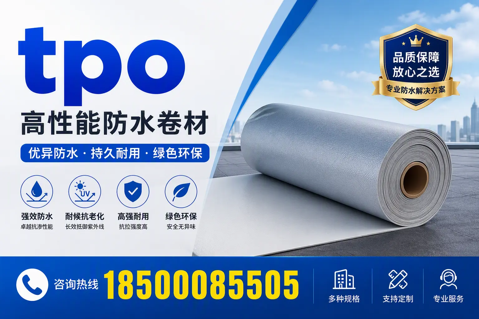 tpo行业趋势分析，焦作企业应如何应对